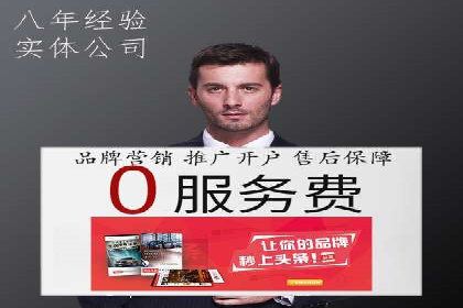 企业如何借助百度SEM代运营实现营销目标